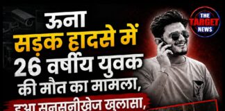 सड़क हादसे में 26 वर्षीय युवक की मौत,CCTV देख पुलिस के हाथ पांव फूले !