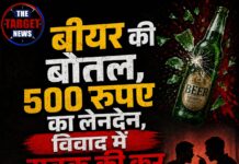 ₹500 रुपए विवाद में साथी का वियर की बोतल से मर्डर