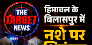 हिमाचल के बिलासपुर में नशे पर शिकंजा, 4.523 किलो चरस के साथ 3 गिरफ्तार