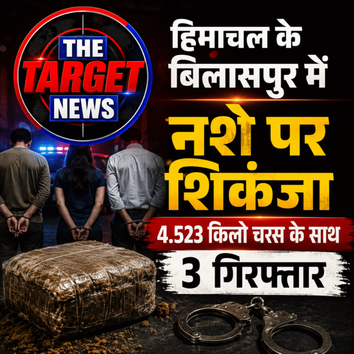 bilaspur