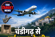 चंडीगढ़ से धर्मशाला के बीच फिर शुरू होगी सीधी हवाई सेवा