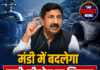 मंडी में बदलेगा पानी-सीवरेज का सिस्टम, डिप्टी CM ने किया बड़ा ऐलान