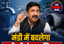 मंडी में बदलेगा पानी-सीवरेज का सिस्टम, डिप्टी CM ने किया बड़ा ऐलान