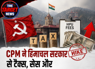 CPM ने हिमाचल सरकार से टैक्स, सेस और HPU फीस में की गई बढ़ोतरी को वापस लेने को कहा।