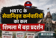 HRTC के सेवानिवृत्त कर्मचारियों का कल शिमला में बड़ा प्रदर्शन