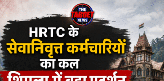 HRTC के सेवानिवृत्त कर्मचारियों का कल शिमला में बड़ा प्रदर्शन