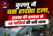 कुल्लू में बस हादसा टला, ड्राइवर की तत्परता से 46 यात्रियों की बची जान