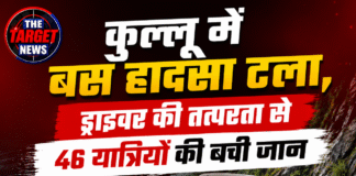 कुल्लू में बस हादसा टला, ड्राइवर की तत्परता से 46 यात्रियों की बची जान