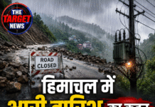 हिमाचल में भारी बारिश का कहर, 91 सड़कें बंद और 60 बिजली ट्रांसफार्मर ठप
