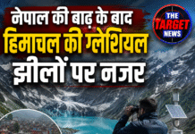 नेपाल की बाढ़ के बाद हिमाचल की ग्लेशियल झीलों पर नजर