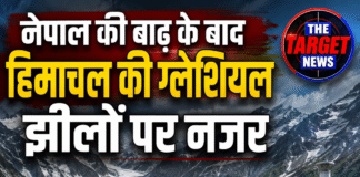 नेपाल की बाढ़ के बाद हिमाचल की ग्लेशियल झीलों पर नजर