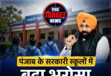 पंजाब के सरकारी स्कूलों में बढ़ा भरोसा, 3.64 लाख छात्रों ने छोड़े प्राइवेट स्कूल