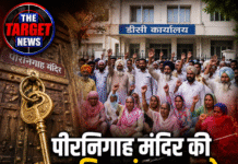 पीरनिगाह मंदिर की चाबिया पंचायत को देने की मांग, डीसी कार्यालय के बाहर जुटे ग्रामीण