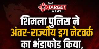 शिमला पुलिस ने अंतर-राज्यीय ड्रग नेटवर्क का भंडाफोड़ किया, 2 मुख्य सप्लायरों को गिरफ्तार किया।