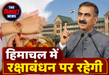 हिमाचल में रक्षाबंधन पर रहेगी सरकारी छुट्टी, विधानसभा में CM सुक्खू का बड़ा एलान