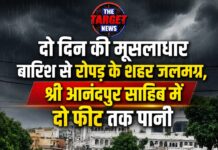 दो दिन की मूसलाधार बारिश से रोपड़ के शहर जलमग्न,श्री आनंदपुर साहिब में दो फीट तक पानी