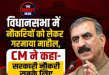 विधानसभा में नौकरियों को लेकर गरमाया माहौल, CM ने कहा- सरकारी नौकरी सबके लिए संभव नहीं