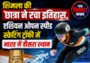 शिमला की छात्रा ने रचा इतिहास, एशियन ओपन स्पीड स्केटिंग ट्रॉफी में भारत में तीसरा स्थान