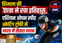 शिमला की छात्रा ने रचा इतिहास, एशियन ओपन स्पीड स्केटिंग ट्रॉफी में भारत में तीसरा स्थान
