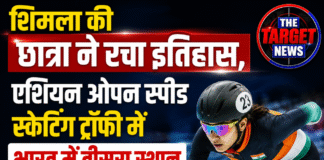 शिमला की छात्रा ने रचा इतिहास, एशियन ओपन स्पीड स्केटिंग ट्रॉफी में भारत में तीसरा स्थान