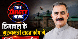 हिमाचल के मुख्यमंत्री राहत कोष में सिविल सप्लाईज़ कॉर्पोरेशन का 1 करोड़ का योगदान
