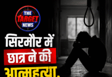 सिरमौर में छात्र ने की आत्महत्या, पहले भी कर चुका था जान देने का प्रयास