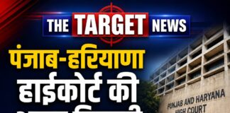 पंजाब-हरियाणा हाईकोर्ट की अहम टिप्पणी: VRS और इस्तीफे में फर्क स्पष्ट रखें, नियमों के तहत ही लें फैसला