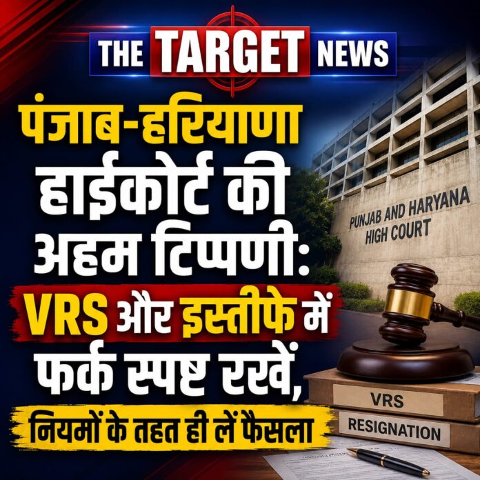 vrs