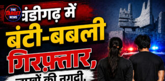 चंडीगढ़ में बंटी-बबली गिरफ्तार,लाखों की नगदी,करोड़ की ज्वेलरी उड़ाई ! चंडीगढ़ में बंटी-बबली गिरफ्तार,लाखों की नगदी,करोड़ की ज्वेलरी उड़ाई !