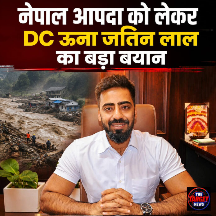 *नेपाल आपदा को लेकर DC ऊना जतिन लाल का बड़ा बयान* *नेपाल आपदा को लेकर DC ऊना जतिन लाल का बड़ा बयान*