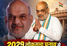2029 लोकसभा चुनाव से पहले NDA शासित सभी राज्यों में लागू होगा UCC: अमित शाह 2029 लोकसभा चुनाव से पहले NDA शासित सभी राज्यों में लागू होगा UCC: अमित शाह