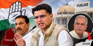 पंजाब कांग्रेस में बड़ा बदलाव जानिए आगे क्या होने वाला है ! पंजाब कांग्रेस में बड़ा बदलाव जानिए आगे क्या होने वाला है !