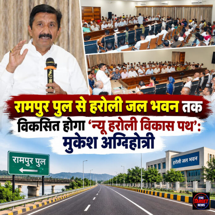 रामपुर पुल से हरोली जल भवन तक विकसित होगा ‘न्यू हरोली विकास पथ’: मुकेश अग्निहोत्री