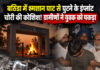 बठिंडा में श्मशान घाट से घुटने के इंप्लांट चोरी की कोशिश! ग्रामीणों ने युवक को पकड़ा बठिंडा में श्मशान घाट से घुटने के इंप्लांट चोरी की कोशिश! ग्रामीणों ने युवक को पकड़ा