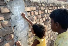 मधुबनी के स्कूलों की बदलेगी सूरत: ‘मिशन कायाकल्प’ के तहत होगा कायापलट मधुबनी के स्कूलों की बदलेगी सूरत: 'मिशन कायाकल्प' के तहत होगा कायापलट