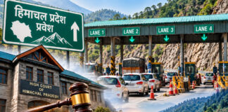 हिमाचल में एंट्री टोल बैरियर की बदलेगी जगह? सरकार ने हाईकोर्ट में रखा नया प्रस्ताव हिमाचल में एंट्री टोल बैरियर की बदलेगी जगह? सरकार ने हाईकोर्ट में रखा नया प्रस्ताव