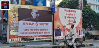 अमित शाह के पंजाब दौरे से ठीक पहले जालंधर में लगे तीखे सवालों वाले होर्डिंग, राजनीति गरमाई अमित शाह के पंजाब दौरे से ठीक पहले जालंधर में लगे तीखे सवालों वाले होर्डिंग, राजनीति गरमाई