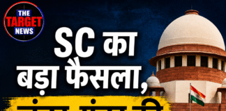 SC का बड़ा फैसला, जंतर-मंतर की 13 FIR रद्द