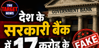 देश के सरकारी बैंक में 17 करोड़ के नकली नोट, 3 मैनेजर सस्पेंड