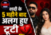 शादी के 5 महीने बाद अलग हुए टूटी मशहूर सिंगर की शादी