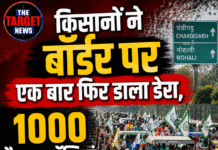 किसानों ने बॉर्डर पर एक बार फिर डाला डेरा, 1000 ट्रैक्टर-ट्रॉलियां पहुंचीं