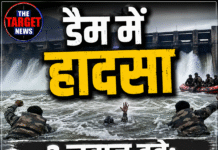 डैम में हादसा, 3 जवान डूबे; 2 की बचाई जान, एक लापता