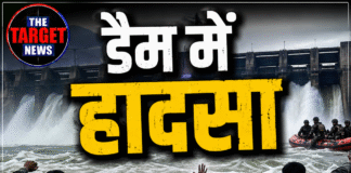 डैम में हादसा, 3 जवान डूबे; 2 की बचाई जान, एक लापता