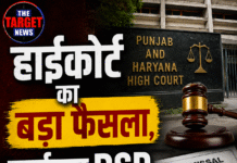 हाईकोर्ट का बड़ा फैसला, बर्खास्त DSP को राहत