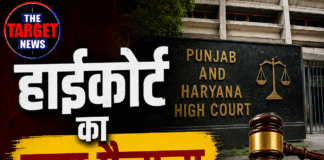 हाईकोर्ट का बड़ा फैसला, बर्खास्त DSP को राहत