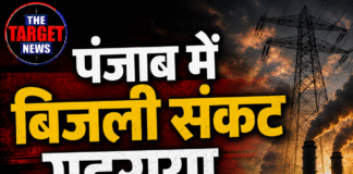पंजाब में बिजली संकट गहराया, 6 थर्मल यूनिट बंद; 15,500 MW पार डिमांड