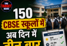 150 CBSE स्कूलों में अब दिन में तीन बार लगेगी अटेंडेंस