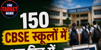 150 CBSE स्कूलों में अब दिन में तीन बार लगेगी अटेंडेंस