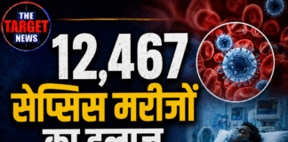 12,467 सेप्सिस मरीजों का इलाज, ₹51.58 करोड़ खर्च
