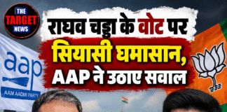 राघव चड्ढा के वोट पर सियासी घमासान, AAP ने उठाए सवाल
